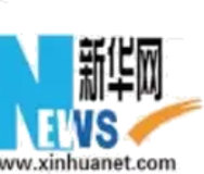 新华网